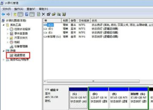 win7怎么初始化硬盤(pán)