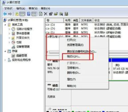 win7怎么初始化硬盤(pán)