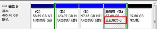 win7怎么初始化硬盤(pán)