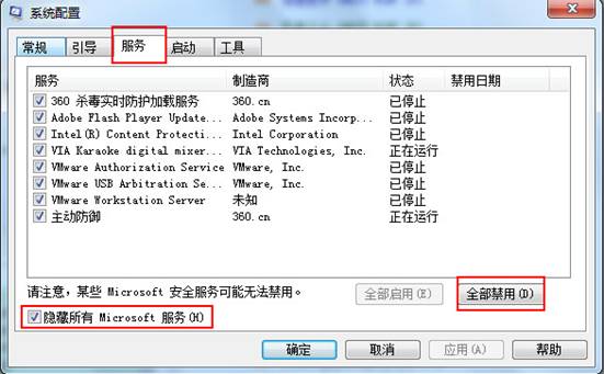 win7更新100不動了