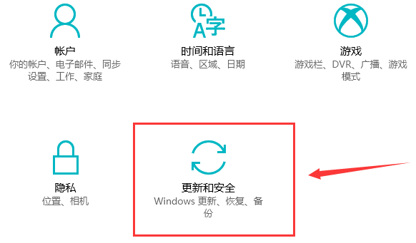 win10老出現(xiàn)藍屏電腦修復提示