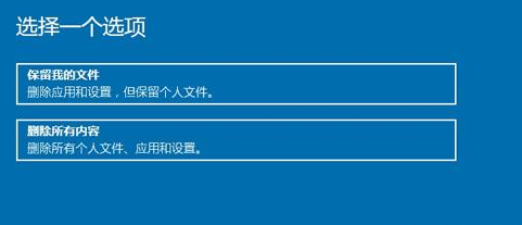 win10老出現(xiàn)藍屏電腦修復提示