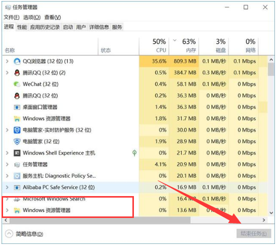 win10啟動(dòng)黑屏無法進(jìn)入系統(tǒng)