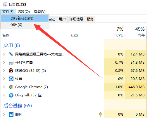 win10啟動(dòng)黑屏無法進(jìn)入系統(tǒng)