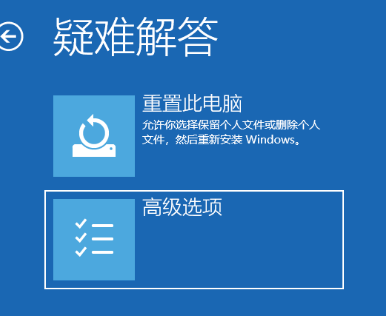 win10啟動(dòng)黑屏無法進(jìn)入系統(tǒng)