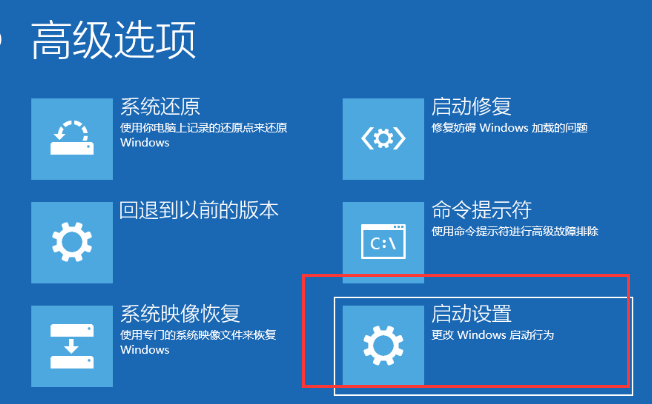 win10啟動(dòng)黑屏無法進(jìn)入系統(tǒng)