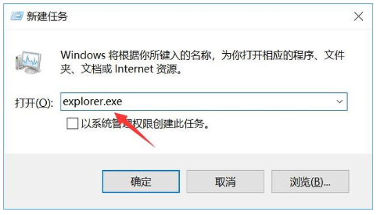 win10啟動(dòng)黑屏無法進(jìn)入系統(tǒng)