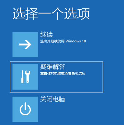 win10啟動(dòng)黑屏無法進(jìn)入系統(tǒng)