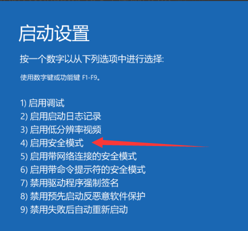 win10啟動(dòng)黑屏無法進(jìn)入系統(tǒng)