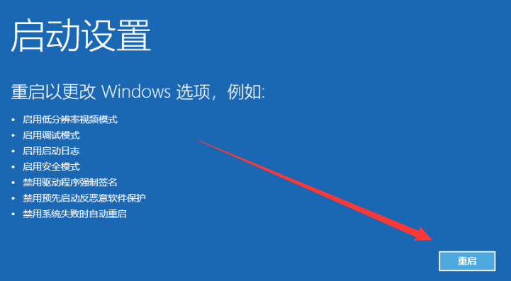 win10啟動(dòng)黑屏無法進(jìn)入系統(tǒng)