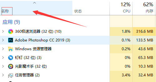 win10點開始菜單無反應(yīng)