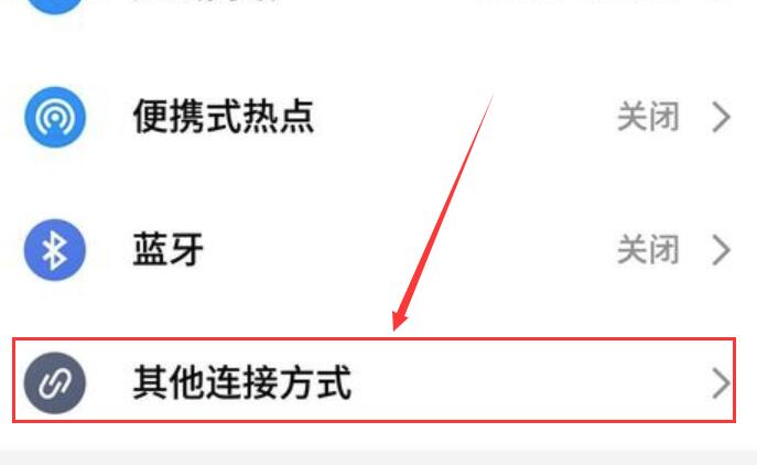 win10怎么投影到這臺(tái)電腦