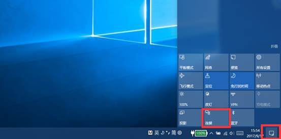 win10設(shè)置中找不到投影到這臺電腦