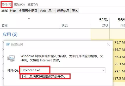 win10啟動黑屏只有鼠標(biāo)