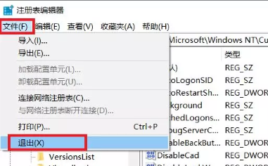 win10啟動黑屏只有鼠標(biāo)