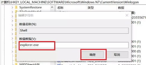 win10啟動黑屏只有鼠標(biāo)