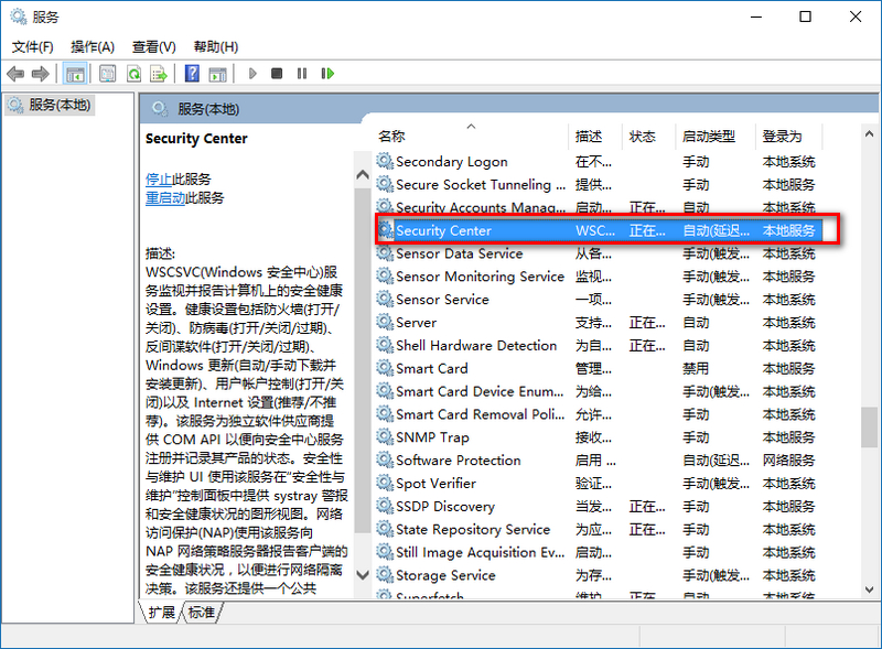 win10如何關(guān)閉防火墻提示打游戲
