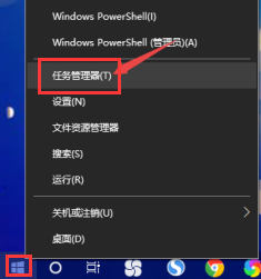 Windows10結(jié)束資源管理器任務(wù)方法介紹