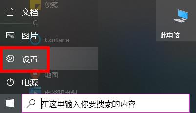 win10打開(kāi)圖片需要新應(yīng)用打開(kāi)此ms-gaming解決方法