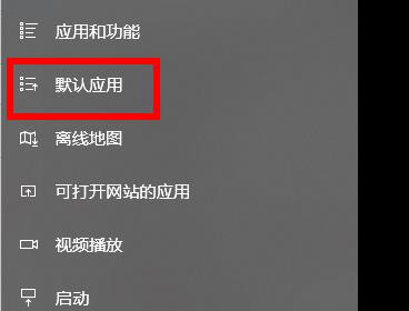 win10打開(kāi)圖片需要新應(yīng)用打開(kāi)此ms-gaming解決方法