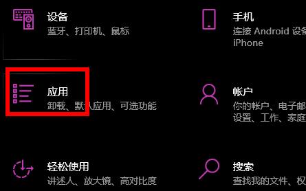 win10打開(kāi)圖片需要新應(yīng)用打開(kāi)此ms-gaming解決方法