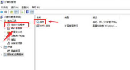 Windows10修復(fù)閃屏教程分享