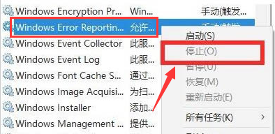 Windows10修復(fù)閃屏教程分享