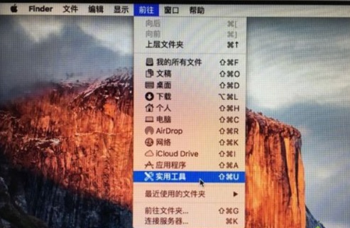 蘋果電腦安裝windows系統(tǒng)教程