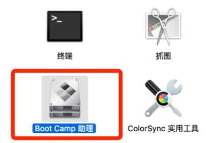 蘋果電腦安裝windows系統(tǒng)教程