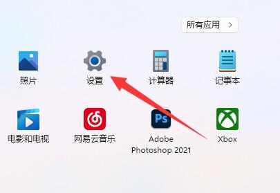 win11鼠標dpi調(diào)節(jié)教程