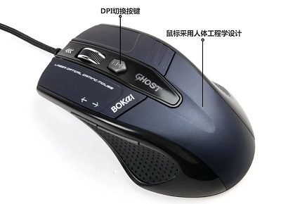 win11鼠標dpi調(diào)節(jié)教程