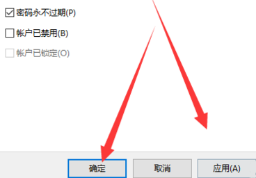 win10系統(tǒng)如何開啟管理員權(quán)限詳情