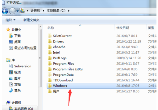 win7系統(tǒng)打開(kāi)chm文件方法