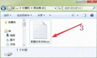 win7電腦設置隱藏文件方法