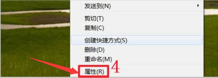 win7電腦設置隱藏文件方法