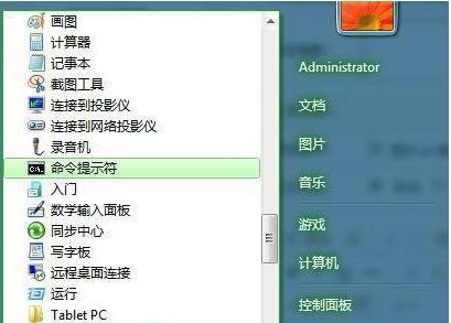 Win7系統(tǒng)電腦批量更改文件屬性的方法