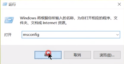 win7系統(tǒng)電腦設(shè)置開機啟動項的方法