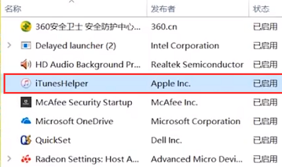 win7系統(tǒng)電腦設(shè)置開機啟動項的方法