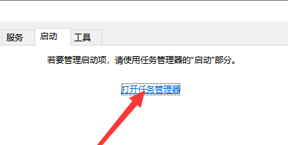 win7系統(tǒng)電腦設(shè)置開機啟動項的方法