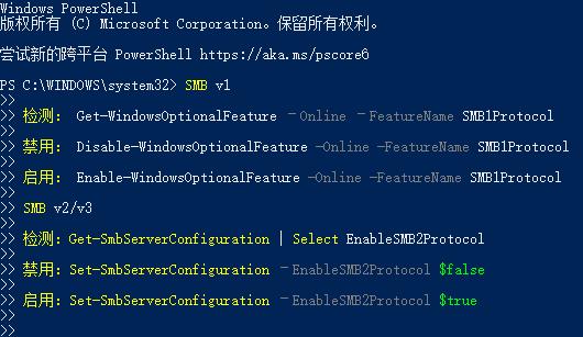 Win10系統(tǒng)無法訪問共享硬盤解決方法