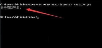 Win7系統(tǒng)所有用戶賬號被禁用解決方法
