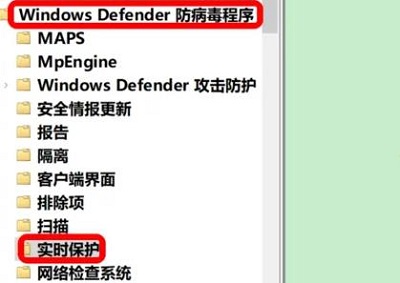 windows安全中心病毒和威脅防護(hù)打不開(kāi)解決方法
