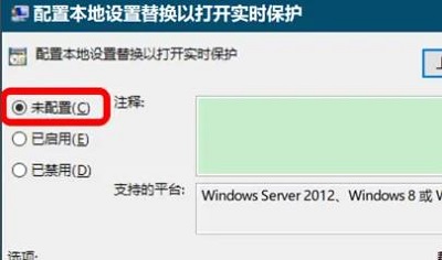 windows安全中心病毒和威脅防護(hù)打不開(kāi)解決方法