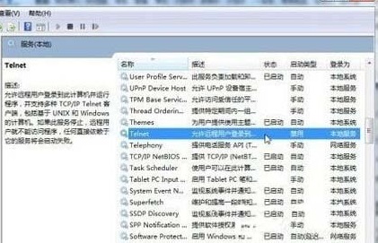 win7telnet開啟出錯(cuò)怎么辦