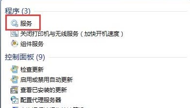 win7telnet開啟出錯(cuò)怎么辦