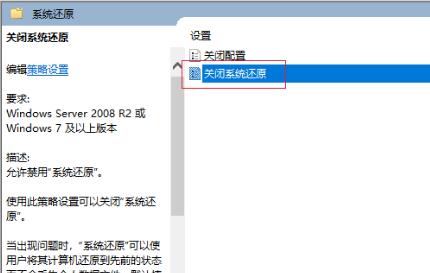 win11策略服務(wù)已被禁用沒網(wǎng)解決方法