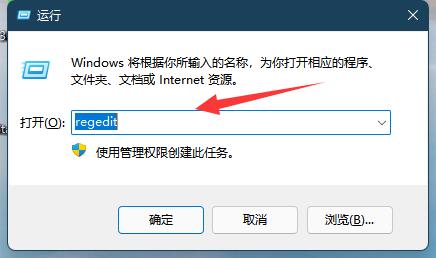 win11筆記本調(diào)亮度沒(méi)變化解決方法