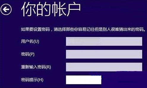 win10怎么不用注冊(cè)賬號(hào)登錄