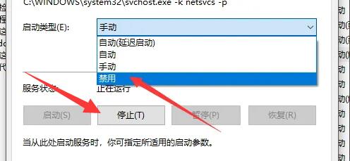 提示升級(jí)win11關(guān)閉教程