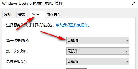提示升級(jí)win11關(guān)閉教程